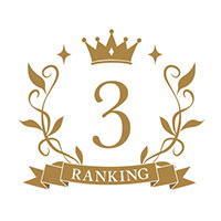 3位
