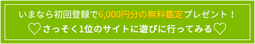 簡単 学校で友達と楽しむ面白い心理テスト 当たって盛り上がる診断 21年7月最新版 当たる 電話占いおすすめランキングtop10 初めての人にも ウラナイラボ